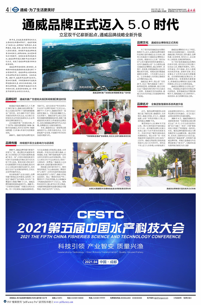 5174b0a30c7656bac26e75e06c4d0481