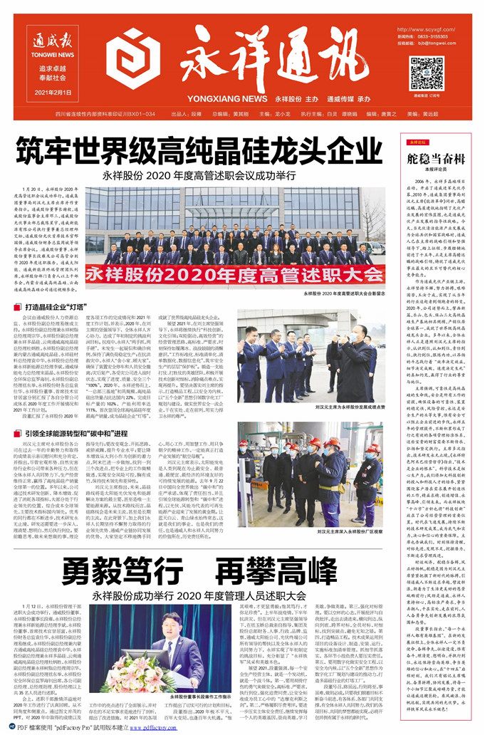 ad3a6ae160e2c935faaf735d1b829a08