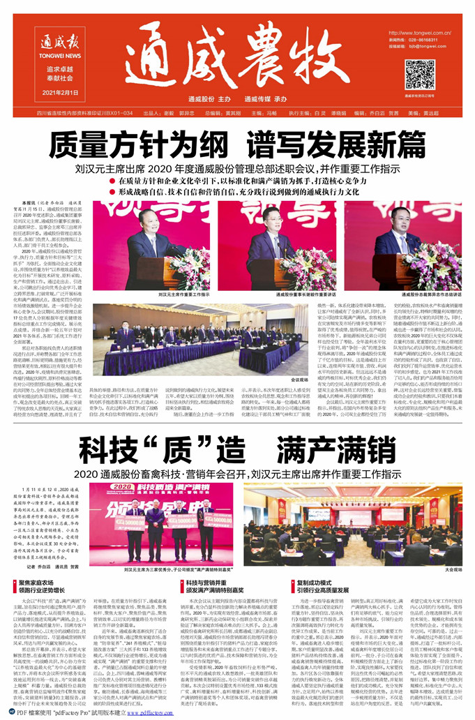 c512753c3f44769f3862c372704c8542