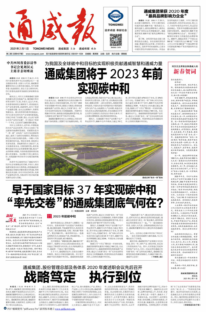 e1ff4ee78ba5e94486ee59da3fe542a1