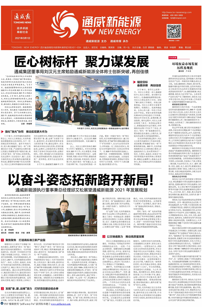 0c76f4d30361c26b22ac974acd397e72