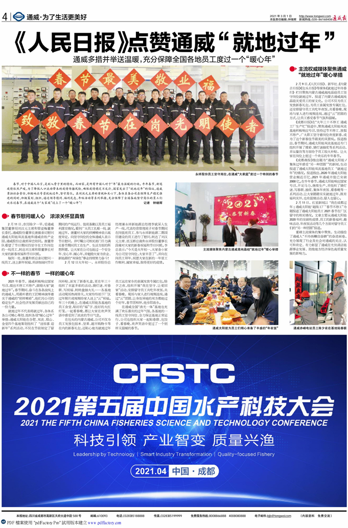 7d85560d2a1888481bc9e392e16f38fd