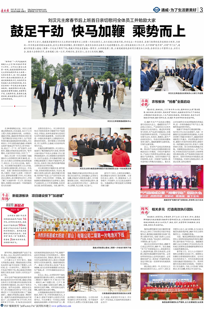 8141f079bec5a5c706a742bb86144527