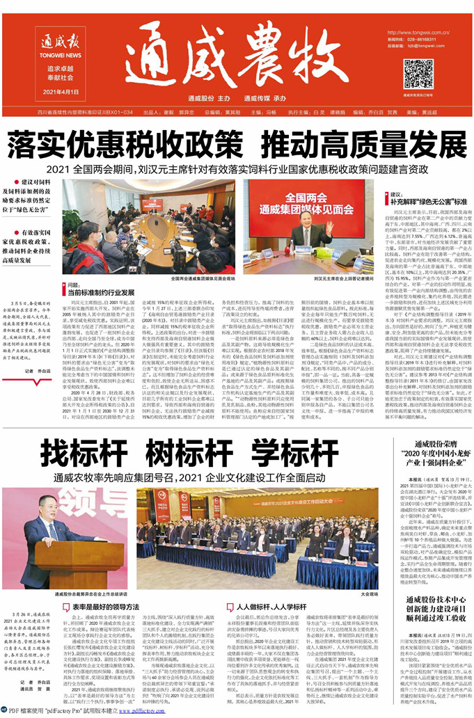 11adbaa2b7e6b4999839a10e43836478