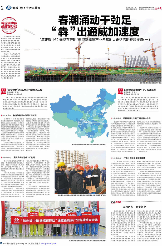 33c9abb99eeb3858e559dd25870512d6