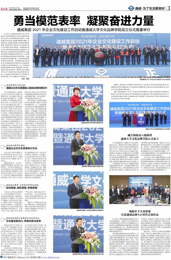 513f607eeb9dcead24f01a108b1d3afd