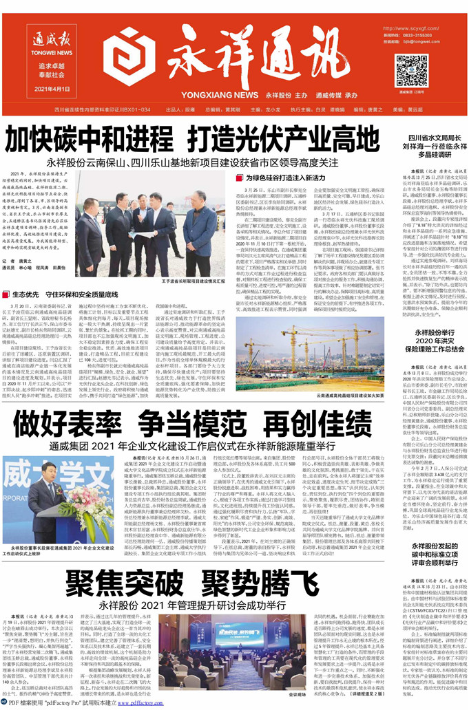 6d0b328c70a954b7d0eda67a93202d71