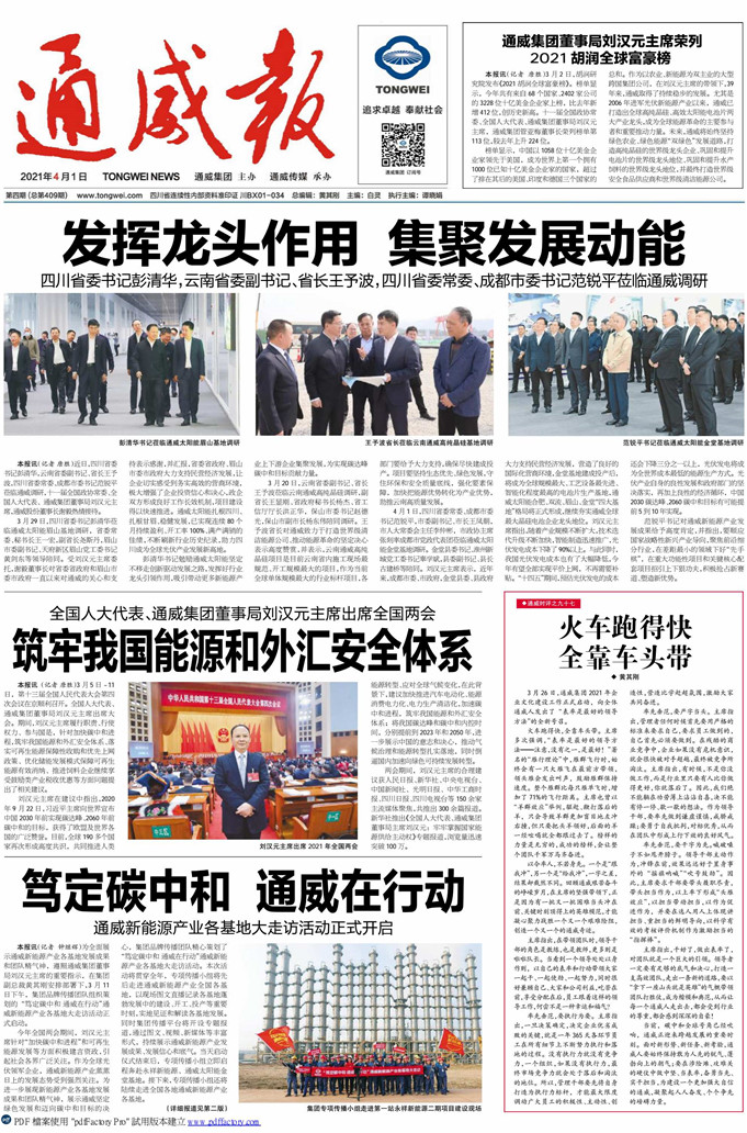 fcda1a3eee32e335c342bf5af7e3079a