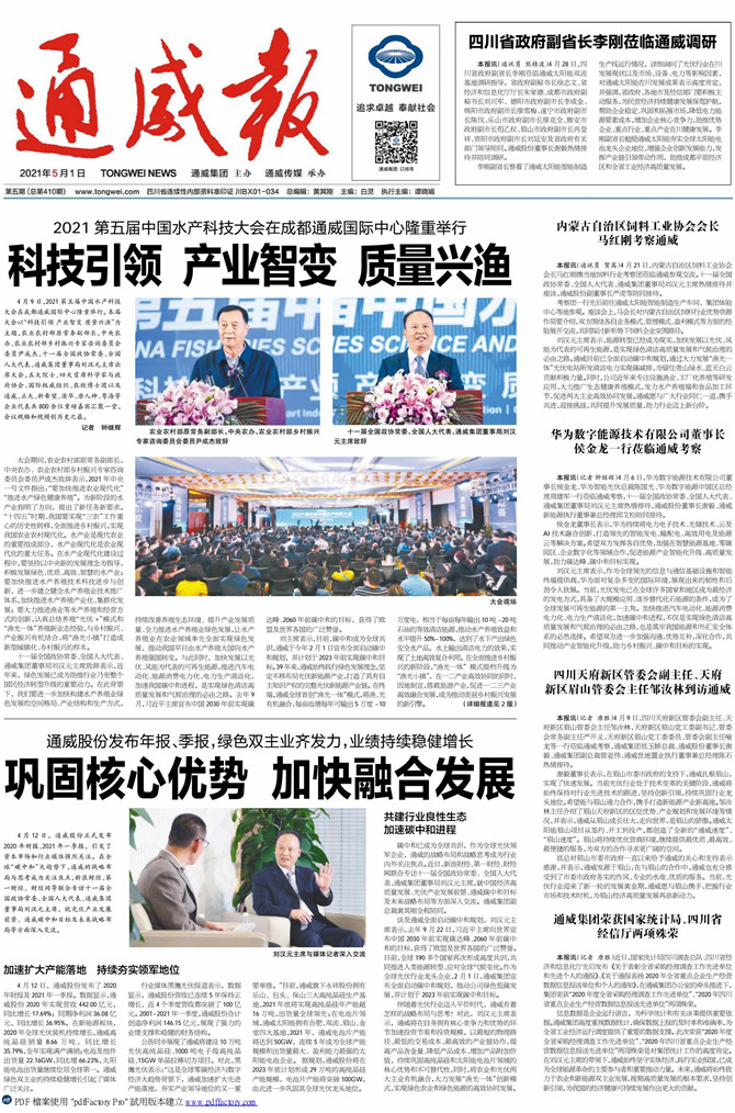 1aad2f49816c8b2a0fa7a5cedfc6091b