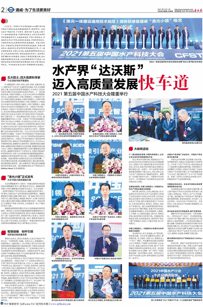 485546ba27192804425da93a6c46f081