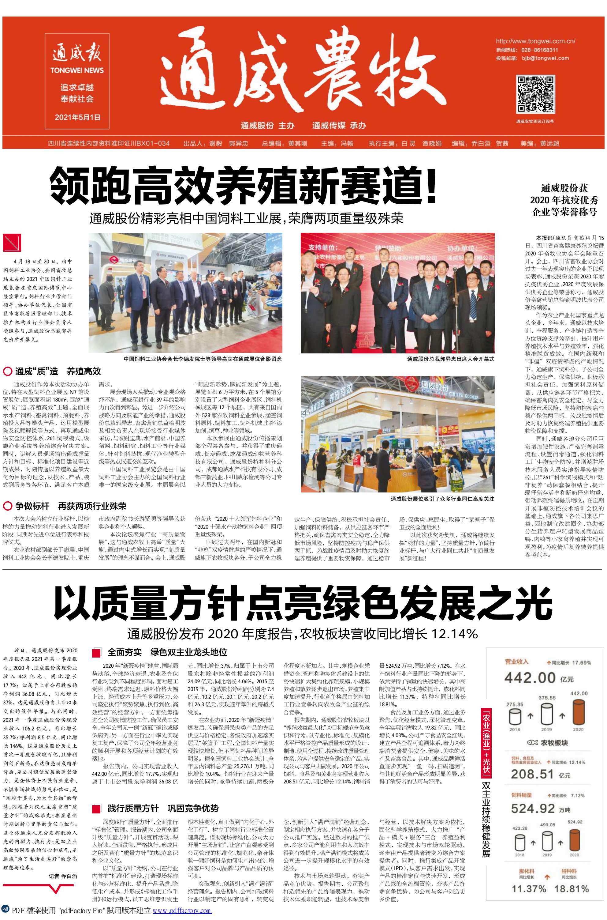 56468f4e04bfde8bf86d74caea64069e