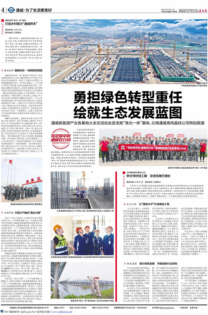 974c6f9902d1b26b2a212c8b5810ea1e