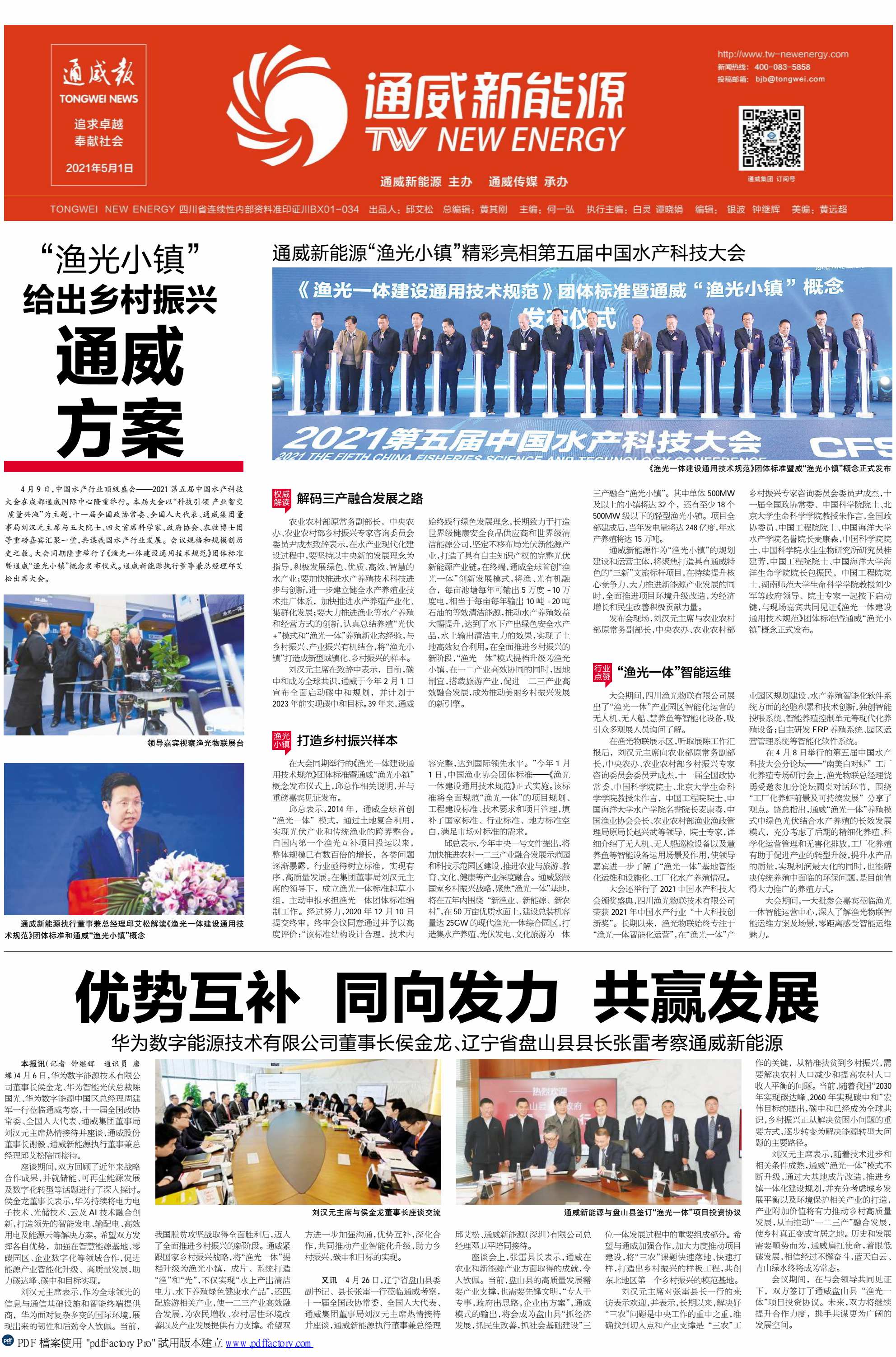 cd74b88f7e6d4a9c7aa772457845acec