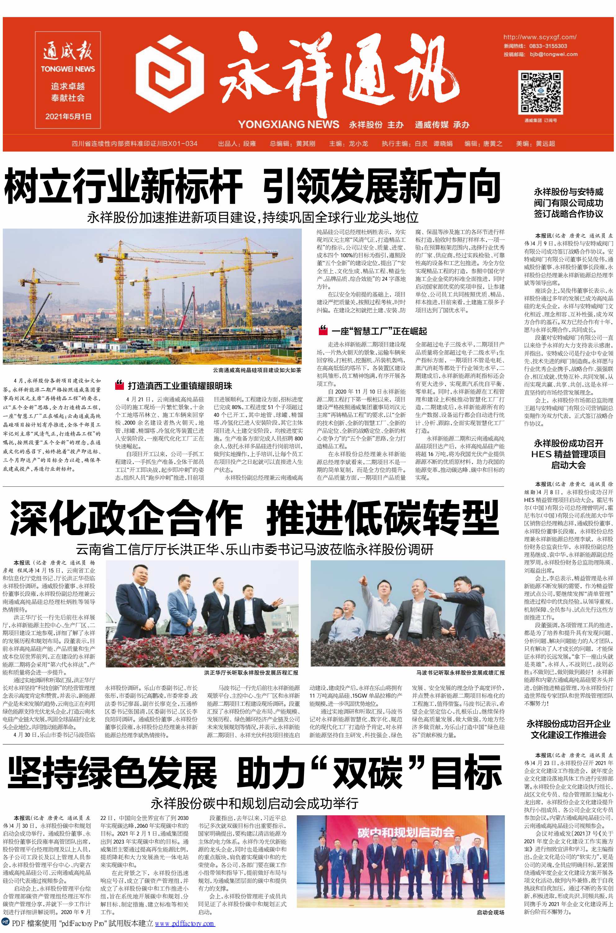 e36e7f3dc17470a5a703e319819bbb05