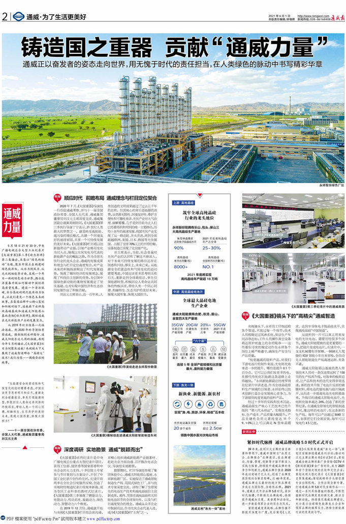 0e459c88e5e37d4c1c245ac5e9a1222d