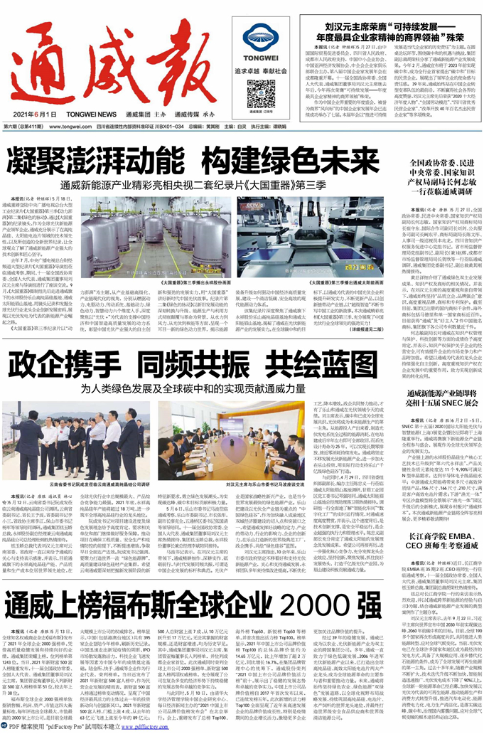 3af474754ec0cc793ee892367821c2ad