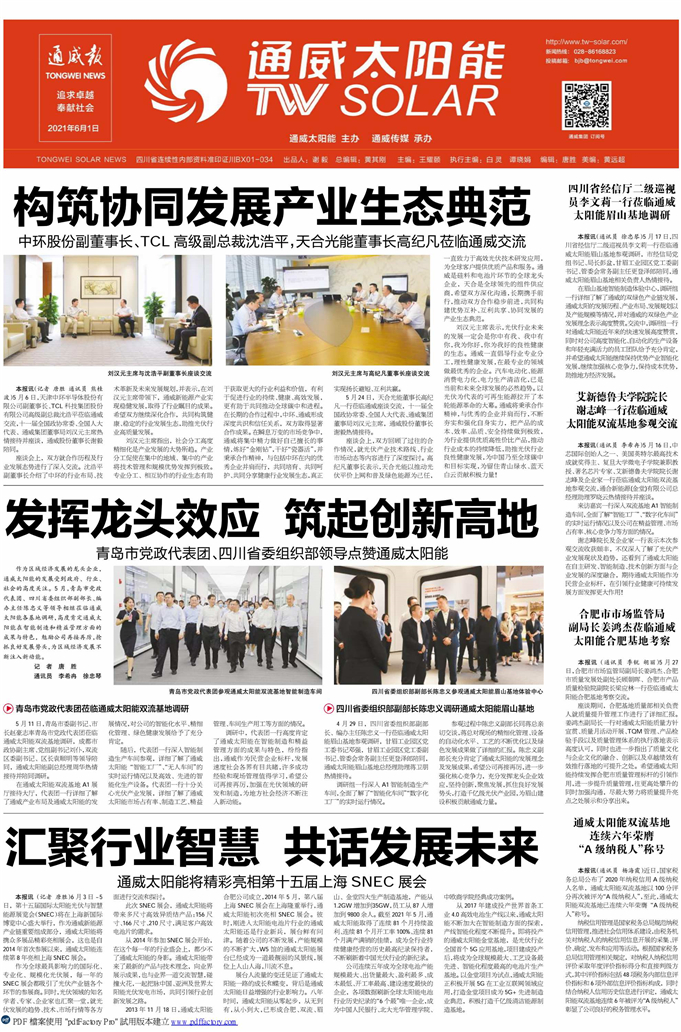 c47aea95be5595aa8ee6fc57b2fc73d9