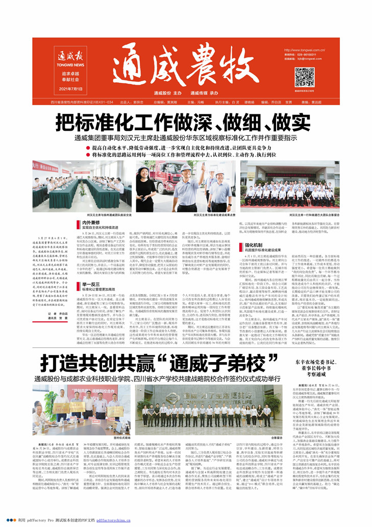 2aeacf9eff3e224e5d0f7e7a926ac184