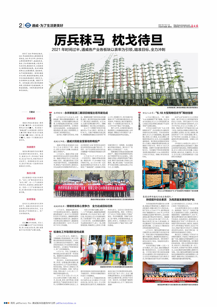 78f7878a9593d39284119d02dacee13e