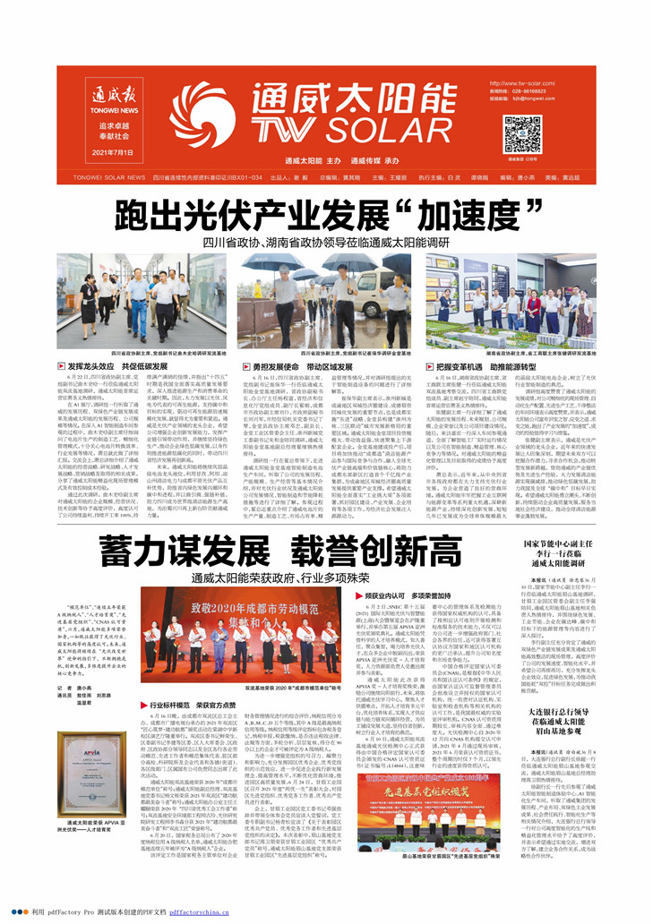 8130c35bb4090656aab620ed1ca7a92d