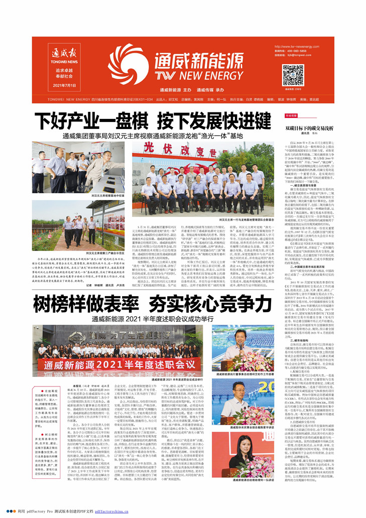 b67d7080e0d4d961909921db573a00b5