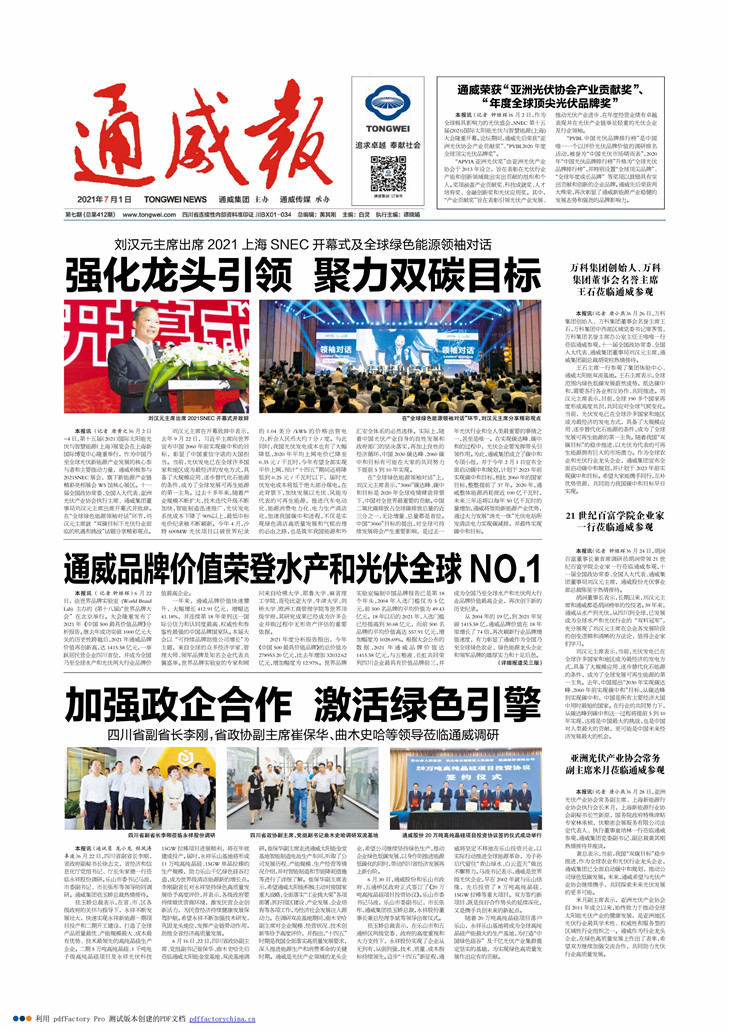 b8e0f0e0f04b39c465f5c1b590ac6711