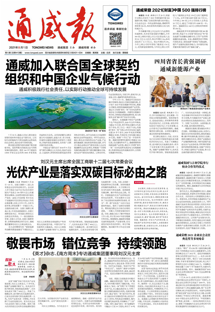 226146be691674c8264be2744379f987