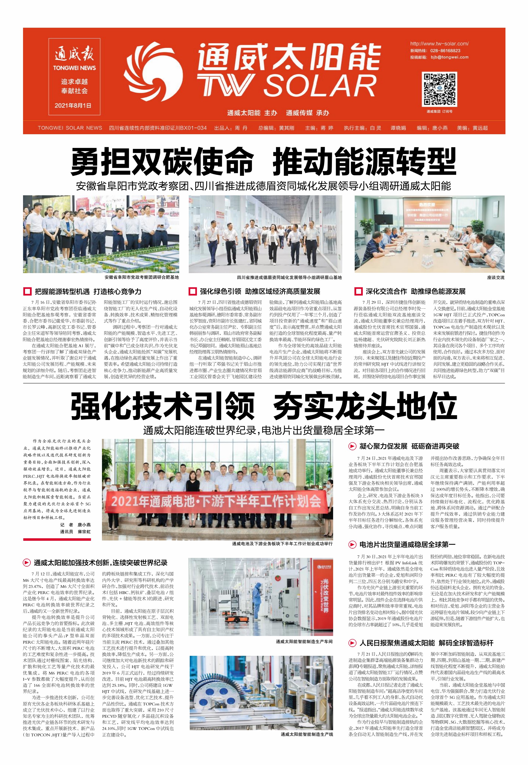 2b4eea6aae053ccebf1f914574c6cc93