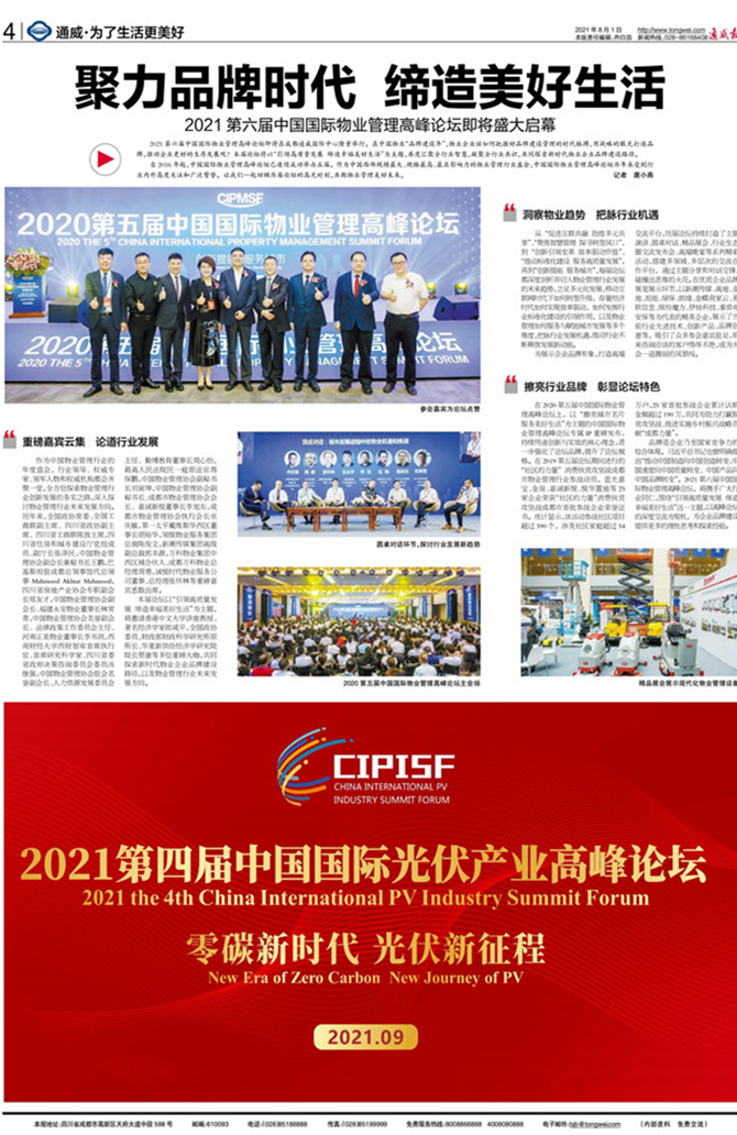 2bd73c5be8d999f3260a48a6254c68b5