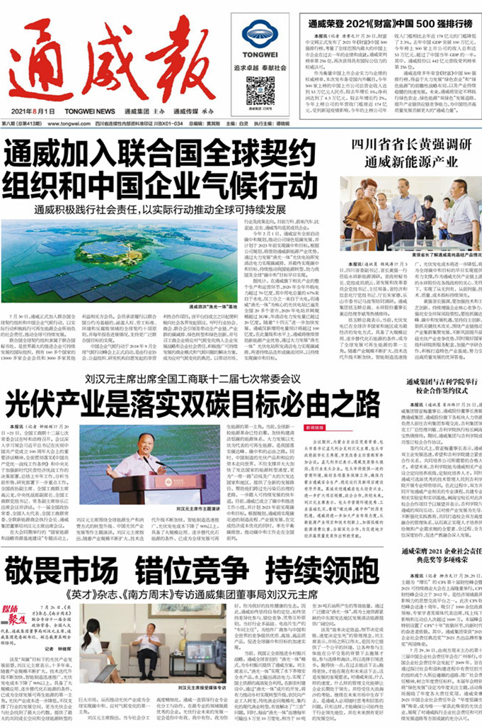 715912cfd2dc084d4cbbbab1afaa08a6