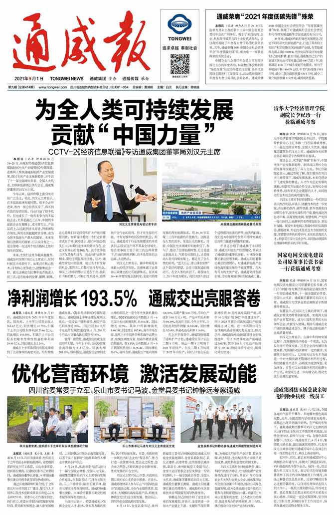 6ba01880ee0c041a0add2495ce6d2e70