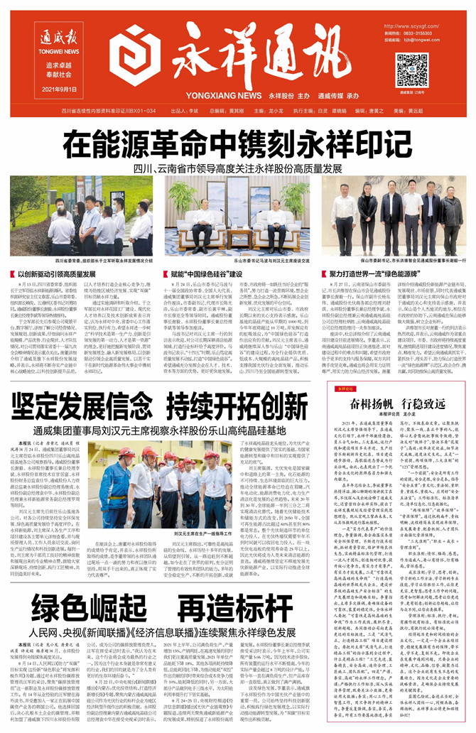 7a622a96b2ed5fad955d0669abb9e7ad