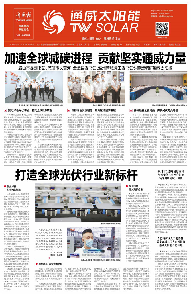 a6e5ff13dd6b8bf92beba03db293e1a5