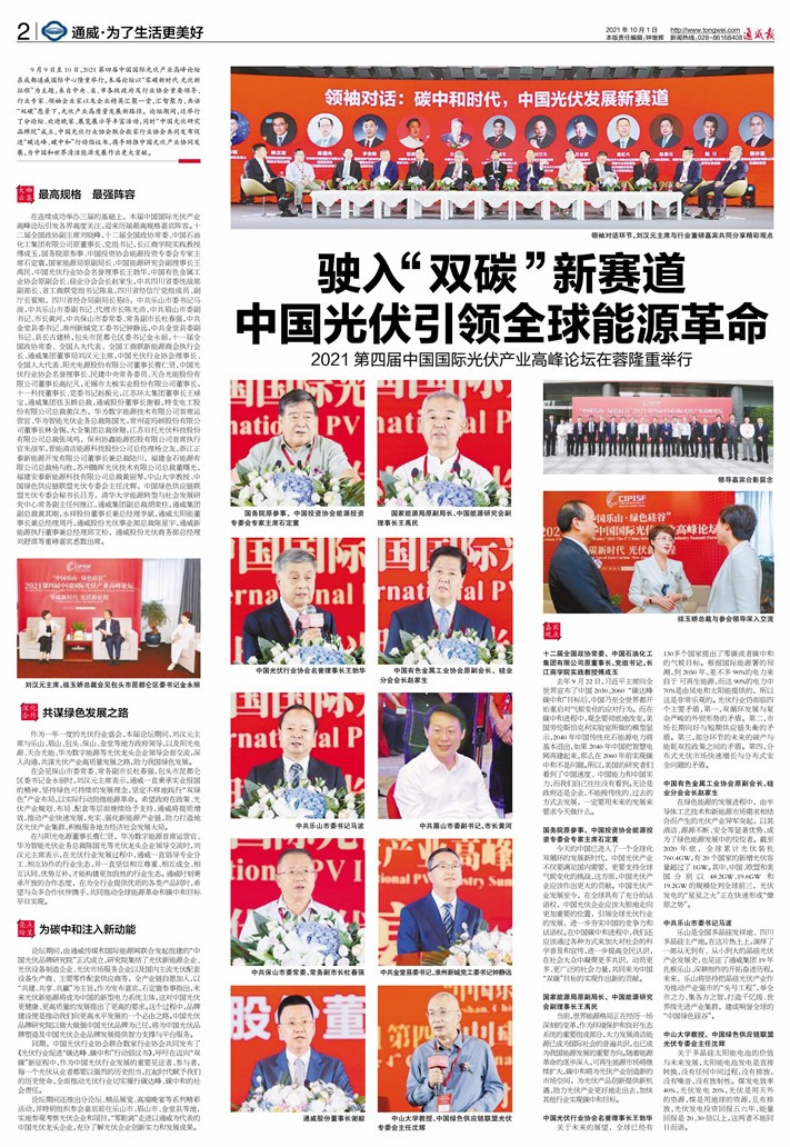 424dfbf8e24e1fa1f08998d9cd624b3b