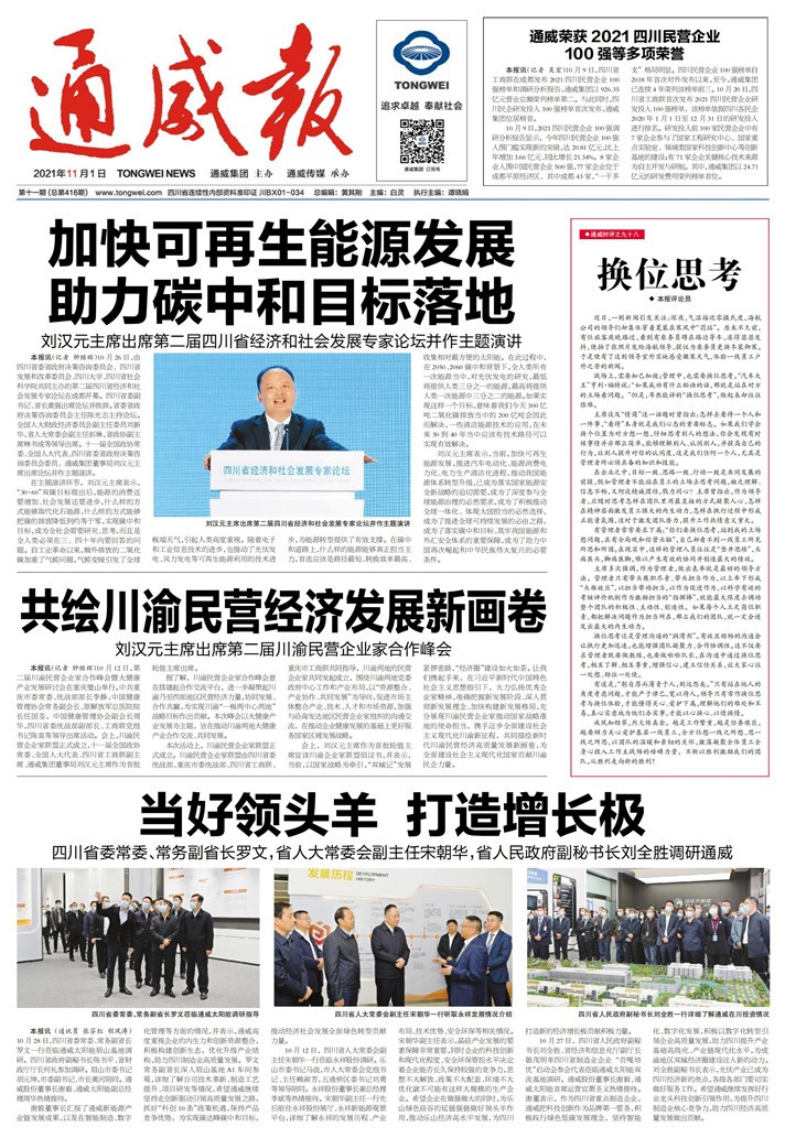 7fc8365b9d31f2914971dd3024a96e5e