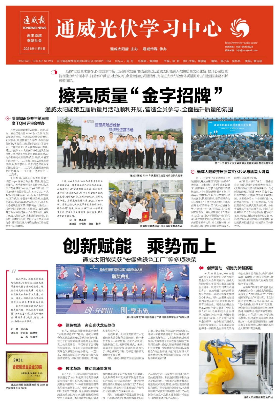 92bc319791475c08821fec3fd9f2d6e7