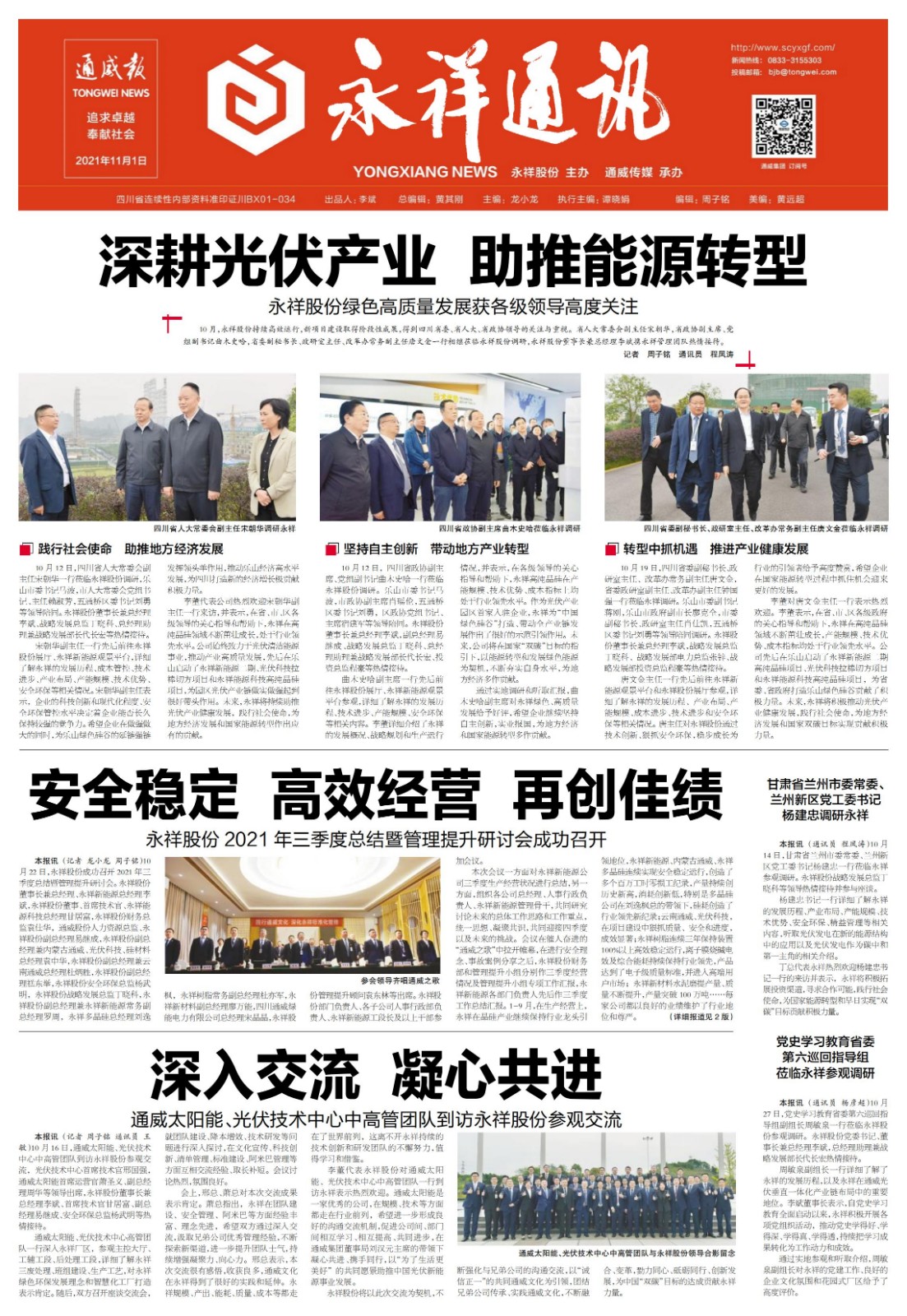 b666c65c162498fd7d40cd4ec45467b5