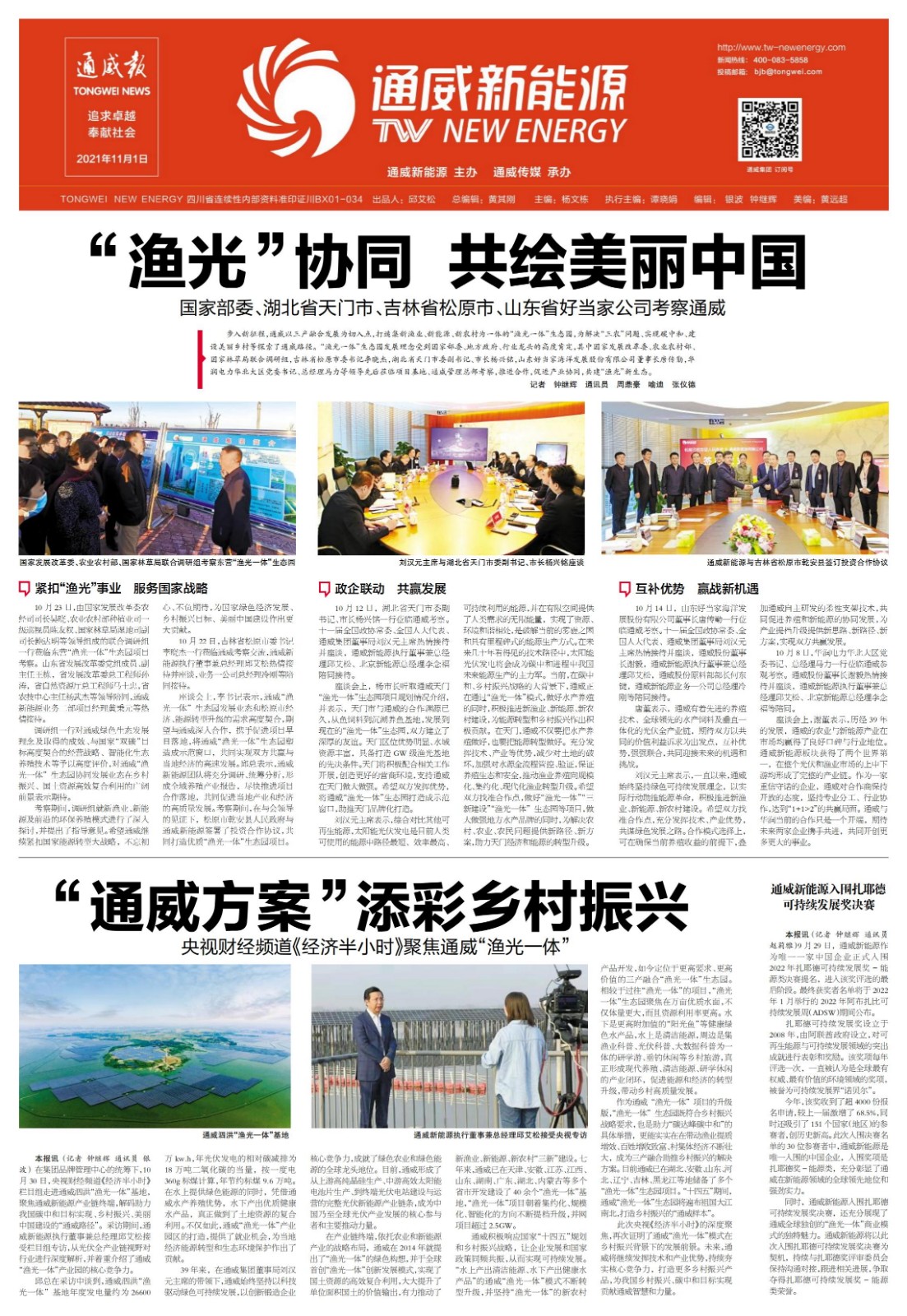 c6ccd8e3de18a9b39bbb4f4b4b473b9e