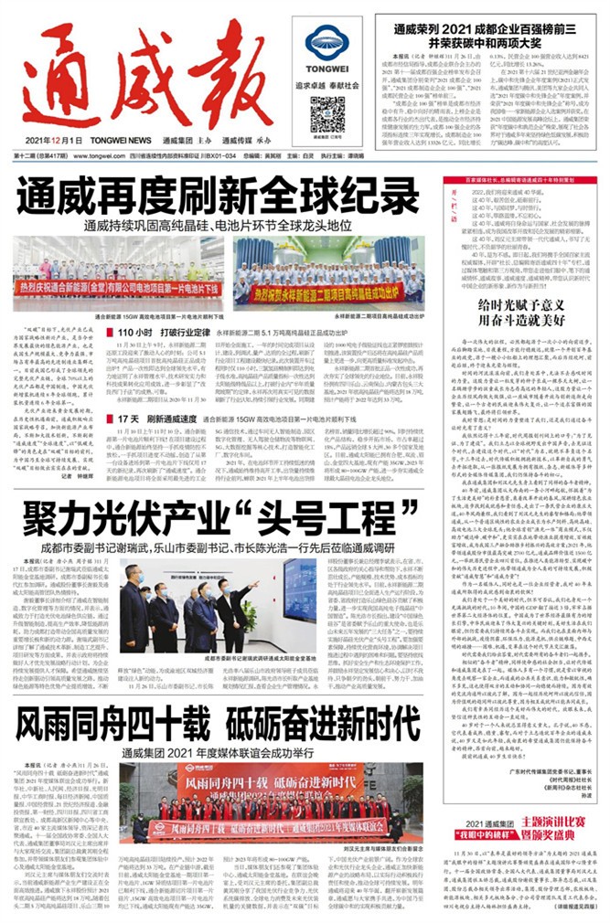 212b3dd8c227890738c4852265bf7040