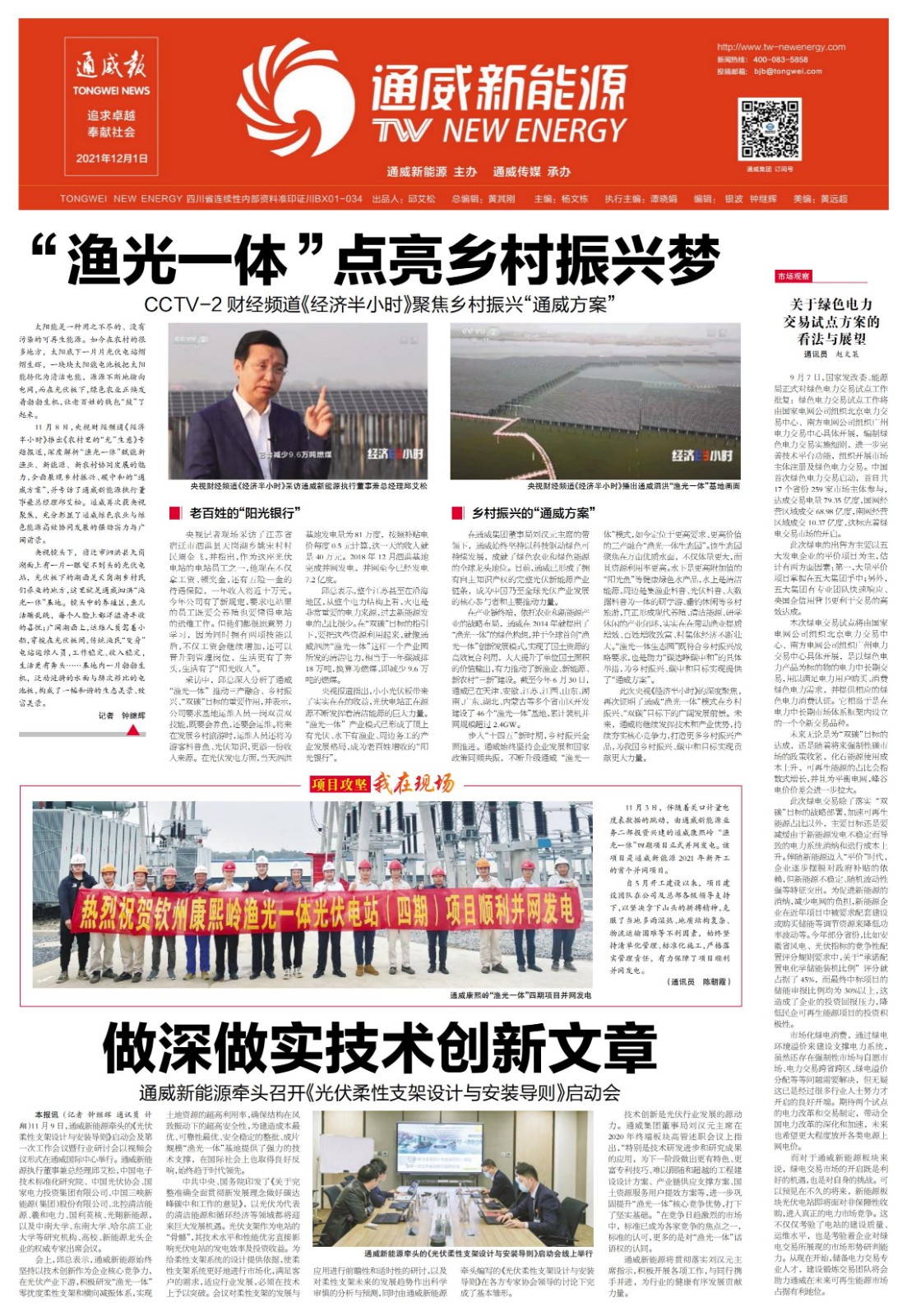 2ebc2a35b6ca8a8749e3a3c9d8a33b32