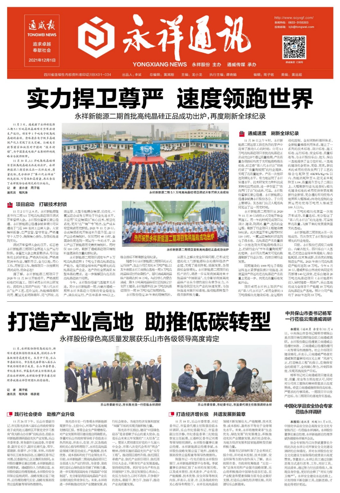 41490fa2eb435dfb6bdd0aa3638b06b7