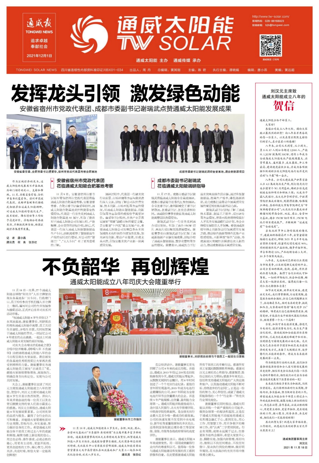 7a25bfc986803b228925054d494502af