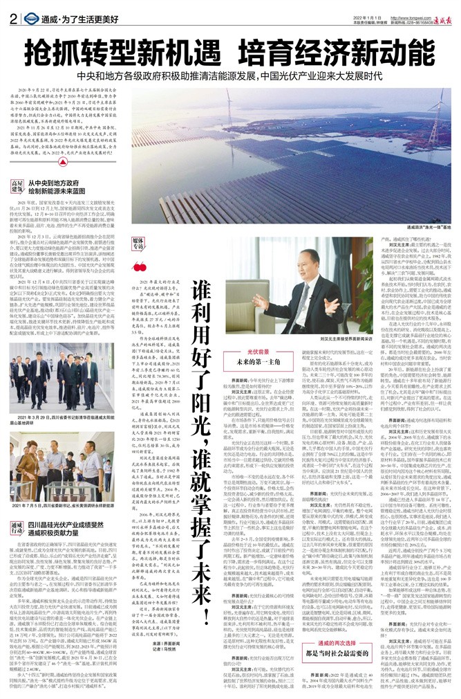 5ed1f774b8633a6cf3fba5a3be3674de