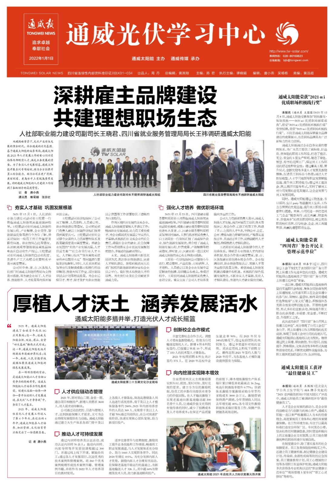 981eebc9e33bd74d28f9b1a4a102bcf6