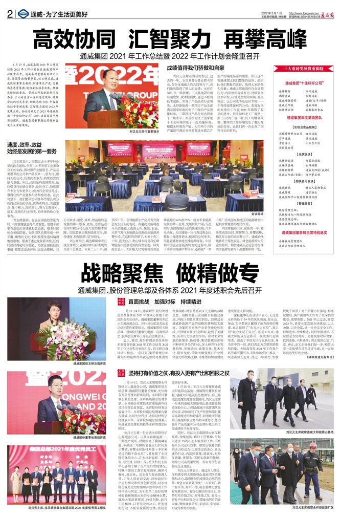 2c6070110619bffd25df785cec58d23c