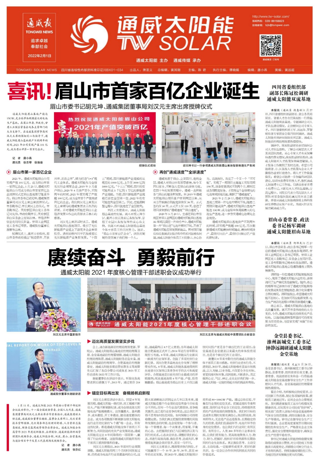 495b37c133931bb10febbd702dcd64e4