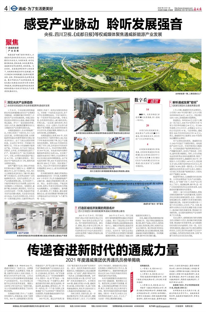 5ed97c6be0271ac2daf3e35ecc44f3fc