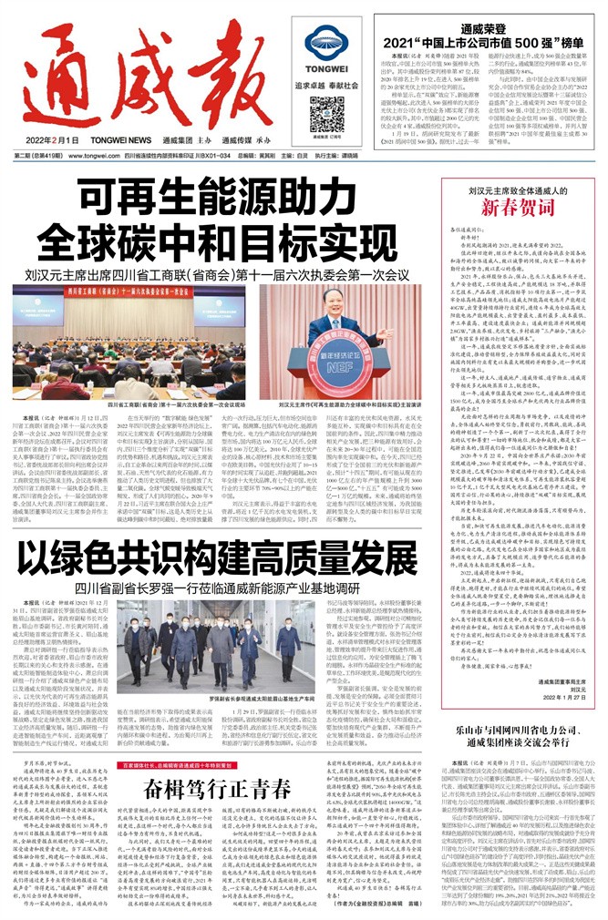 94b088ad92396d5f250b5e474cc17ee7