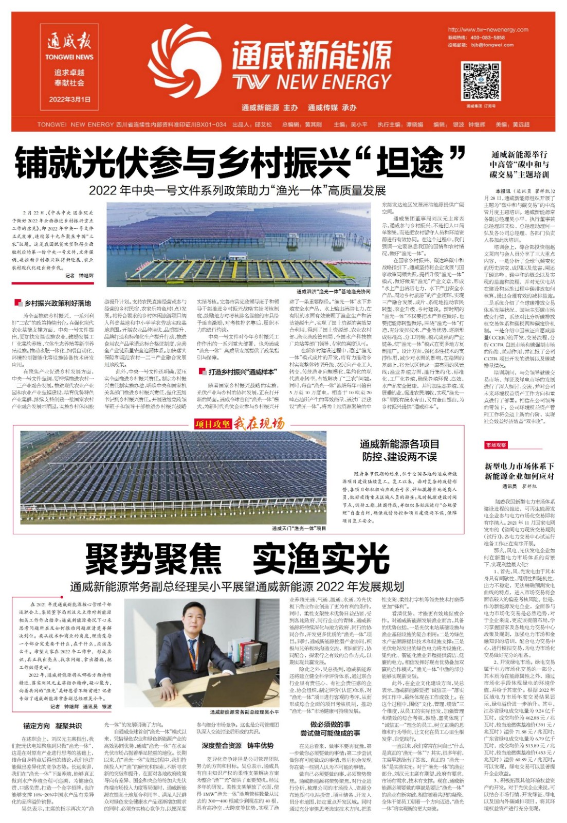 13975b9d03496487df6a9abf94583e34