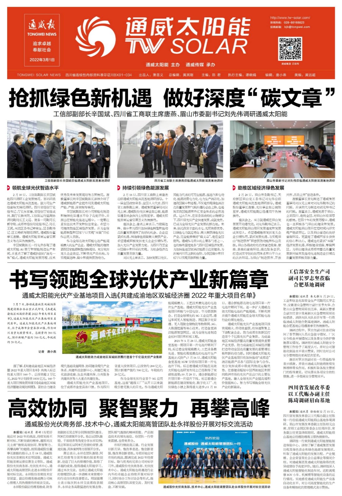 4946dd2c0666b230874648bf88d69df6